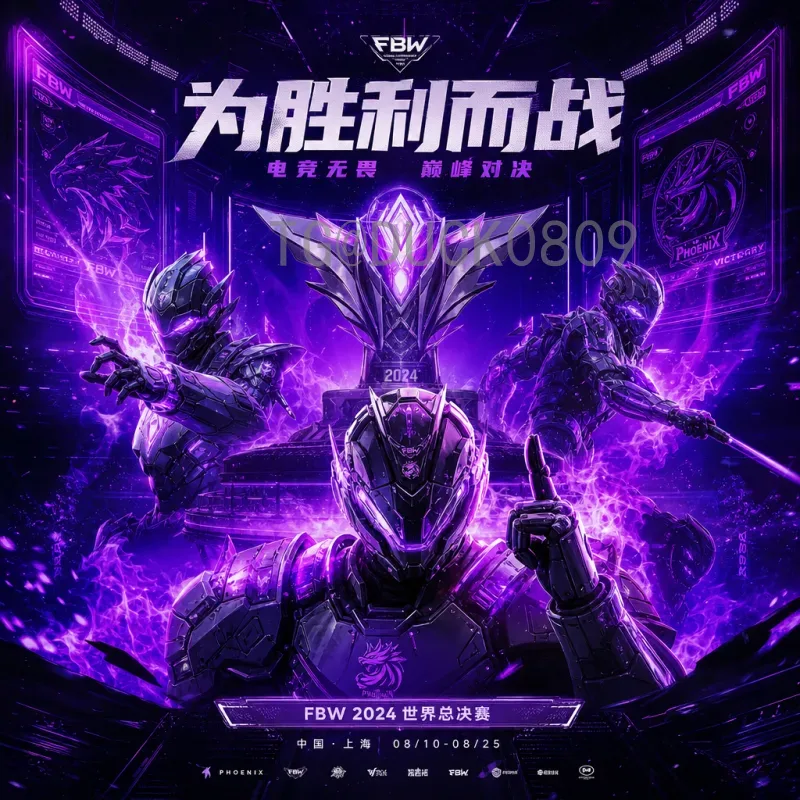 2026世界杯专业积分榜深度解析：分组形势与晋级前景展望