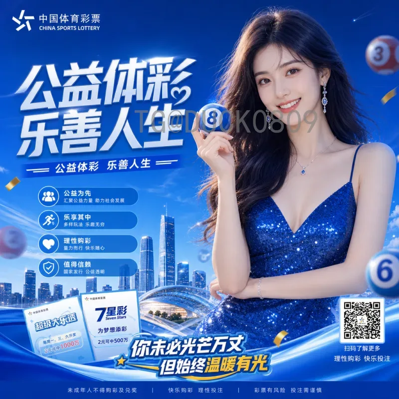 官方2026年美加墨世界杯参赛球队一览：全新格局与48队晋级规则详解